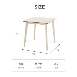 ダイニングテーブルセット 2人掛け 3点セット...の詳細画像3
