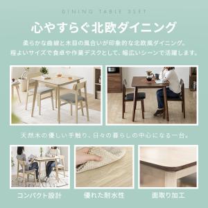 ダイニングテーブルセット 2人掛け 3点セット...の詳細画像1