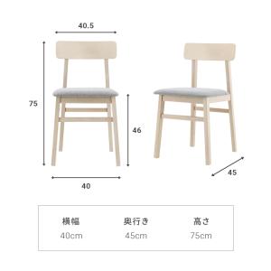 ダイニングテーブルセット 2人掛け 3点セット...の詳細画像4