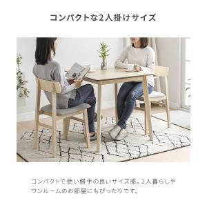 ダイニングテーブルセット 2人掛け 3点セット...の詳細画像5