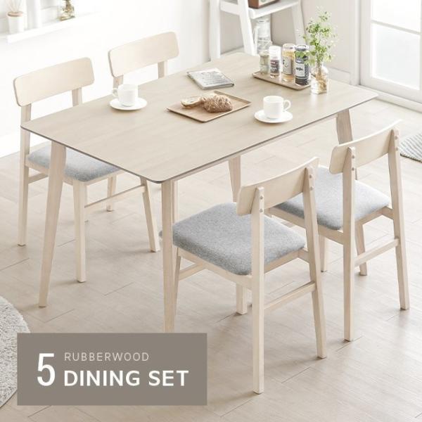 ダイニングテーブルセット 4人掛け 5点セット ダイニングセット 天然木 ウッド 北欧 ナチュラル ...