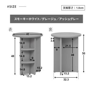 サイドテーブル ラウンドテーブル 円形テーブル...の詳細画像3