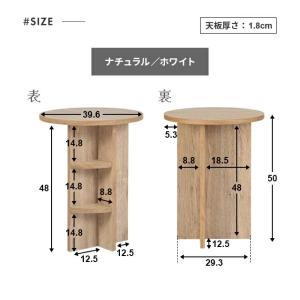 サイドテーブル ラウンドテーブル 円形テーブル...の詳細画像4