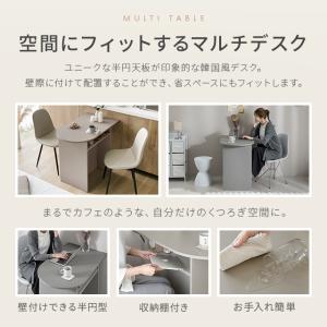 デスク マルチデスク 机 おしゃれ テーブル ...の詳細画像1