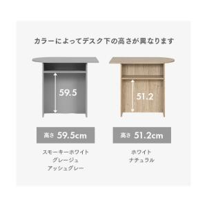 デスク マルチデスク 机 おしゃれ テーブル ...の詳細画像5