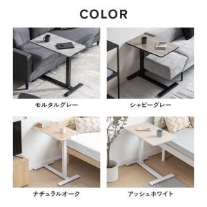 サイドテーブル 昇降式 無段階 キャスター付き...の詳細画像1