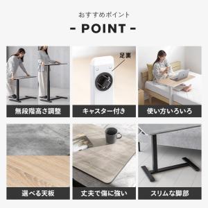 サイドテーブル 昇降式 無段階 キャスター付き...の詳細画像3