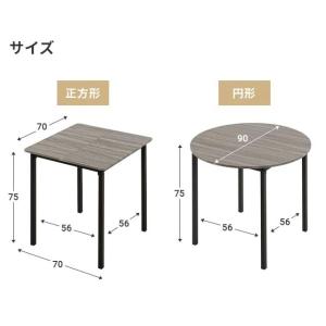 ダイニングテーブルセット 2人掛け ダイニング...の詳細画像1