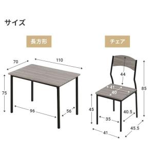 ダイニングテーブルセット 2人掛け ダイニング...の詳細画像2
