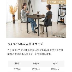 ダイニングテーブルセット 2人掛け ダイニング...の詳細画像3