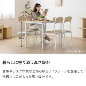 ダイニングテーブルセット 4人掛け ダイニング...の詳細画像3