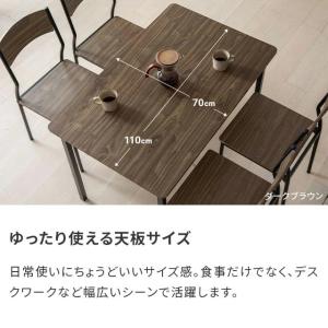 ダイニングテーブルセット 4人掛け ダイニング...の詳細画像5