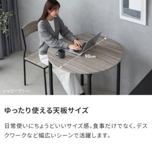 本日P+5% ダイニングテーブルセット 4人掛...の詳細画像5