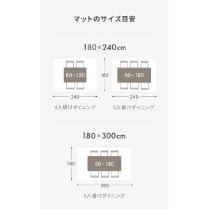 ダイニングマット 透明 撥水 キッチンマット ...の詳細画像4