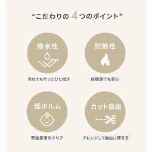 ダイニングマット 透明 170×300cm 厚...の詳細画像2