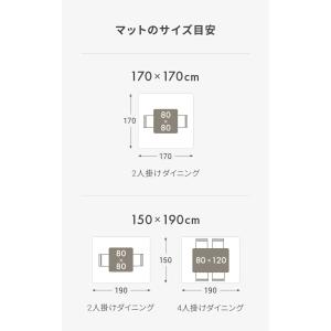 ダイニングマット 透明 170×300cm 厚...の詳細画像3