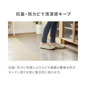 キッチンマット 透明 180 クリアマット 拭...の詳細画像5