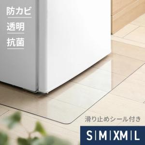 マット 冷蔵庫マット 傷防止マット 65×70cm 冷蔵庫 下敷き 高硬度ポリカーボネート 透明 高硬度ポリカーボネート フローリング モダンデコ 爆買