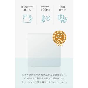 マット 冷蔵庫マット 傷防止マット 65×70...の詳細画像1