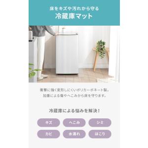 マット 冷蔵庫マット 傷防止マット 65×70...の詳細画像4