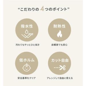 ダイニングマット 透明 撥水 クリア キッチン...の詳細画像1
