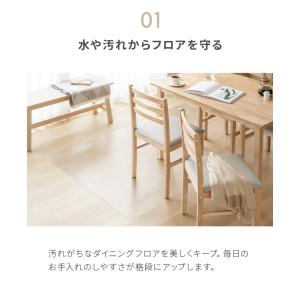 ダイニングマット 透明 撥水 クリア キッチン...の詳細画像4