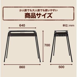 バーベキューコンロ BBQコンロ バーベキュー...の詳細画像3
