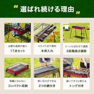 バーベキューコンロ BBQコンロ バーベキュー...の詳細画像1