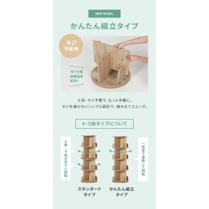 本日P+4% 絵本棚 回転本棚 かんたん組立タ...の詳細画像2