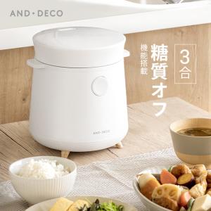 炊飯器 3合 一人暮らし ひとり暮らし用 人気 低糖質 ホワイト ブラック IH ジャー 炊飯器 炊飯ジャー 保温 煮物 発酵 ケーキ 再加熱 ごはん