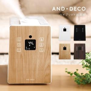 加湿器 ハイブリッド おしゃれ 大容量 ハイブリッド加湿器 卓上 オフィス アロマ 木目調 小型 コンパクト 長時間 タイマー  2年保証