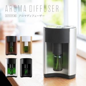 アロマディフューザー 水なし おしゃれ 香り 癒し usb コンセント 水を使わない アロマ ディフューザー ネブライザー オシャレ  1年保証