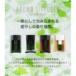 アロマディフューザー 水なし おしゃれ 香り ...の詳細画像4