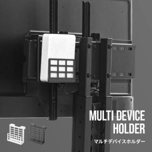 本日P+4％ テレビスタンド専用 ホルダー 収納 取付 HDDホルダー ルーター ハードディスクホルダー 取り付け ブラック ホワイト 爆買