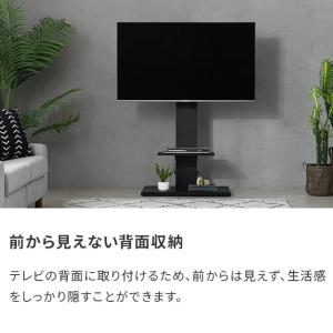 本日P+4% テレビスタンド専用 ホルダー 収...の詳細画像2