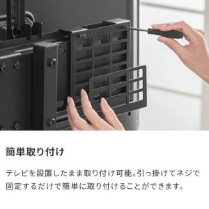 本日P+4% テレビスタンド専用 ホルダー 収...の詳細画像4