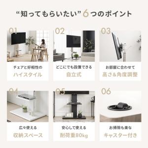 テレビ台 テレビスタンド ハイタイプ 壁寄せ ...の詳細画像1