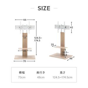 テレビ台 テレビスタンド ハイタイプ 壁寄せ ...の詳細画像3