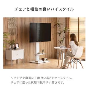 テレビ台 テレビスタンド ハイタイプ 壁寄せ ...の詳細画像4
