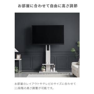 テレビ台 テレビスタンド ハイタイプ 壁寄せ ...の詳細画像5