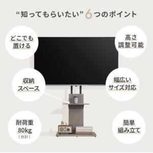 テレビスタンド 壁寄せ 首振り テレビ台 棚板...の詳細画像1