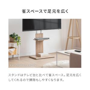 テレビスタンド 壁寄せ 首振り テレビ台 棚板...の詳細画像2