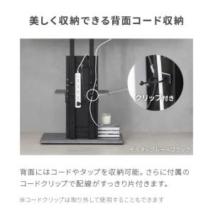 テレビスタンド 壁寄せ 首振り テレビ台 棚板...の詳細画像3