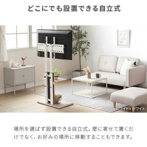 テレビスタンド 壁寄せ 首振り テレビ台 棚板...の詳細画像4