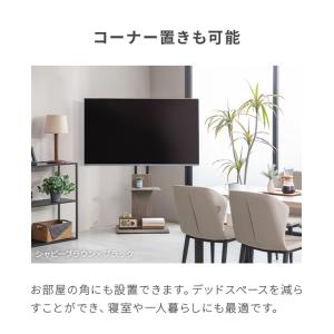 テレビスタンド 壁寄せ 首振り テレビ台 棚板...の詳細画像5