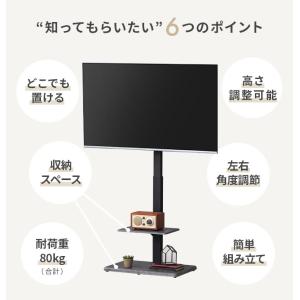 テレビスタンド 壁寄せ テレビ台 おしゃれ モ...の詳細画像1