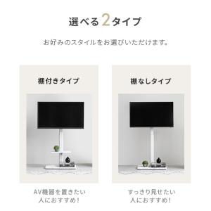 テレビスタンド 壁寄せ テレビ台 おしゃれ モ...の詳細画像5