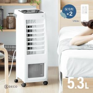 冷風扇 リモコン式 保冷剤×2個 送料無料 冷風機 スポットクーラー クールファン リビング扇風機 タワーファン 大容量タンク 自動首振り 抗菌フィルター