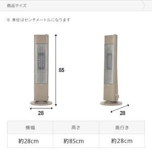 本日P+4% セラミックヒーター ファンヒータ...の詳細画像3