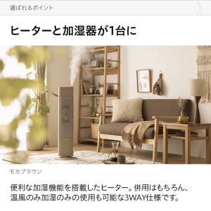 本日P+4% セラミックヒーター ファンヒータ...の詳細画像4